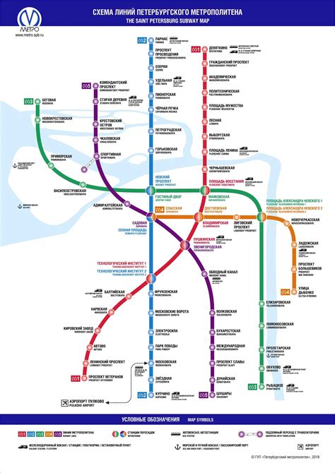 Карта метро спб интерактивная с расчетом времени