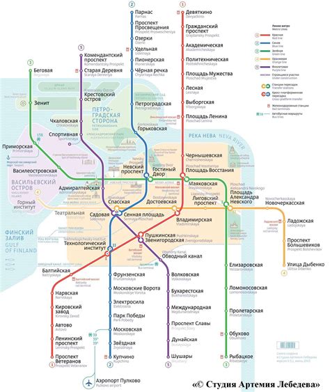 Карта метро спб интерактивная с расчетом времени